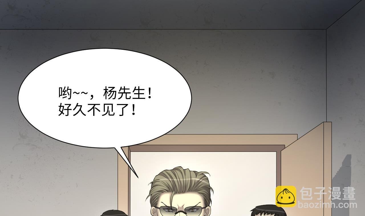第422话 帅哥 1
