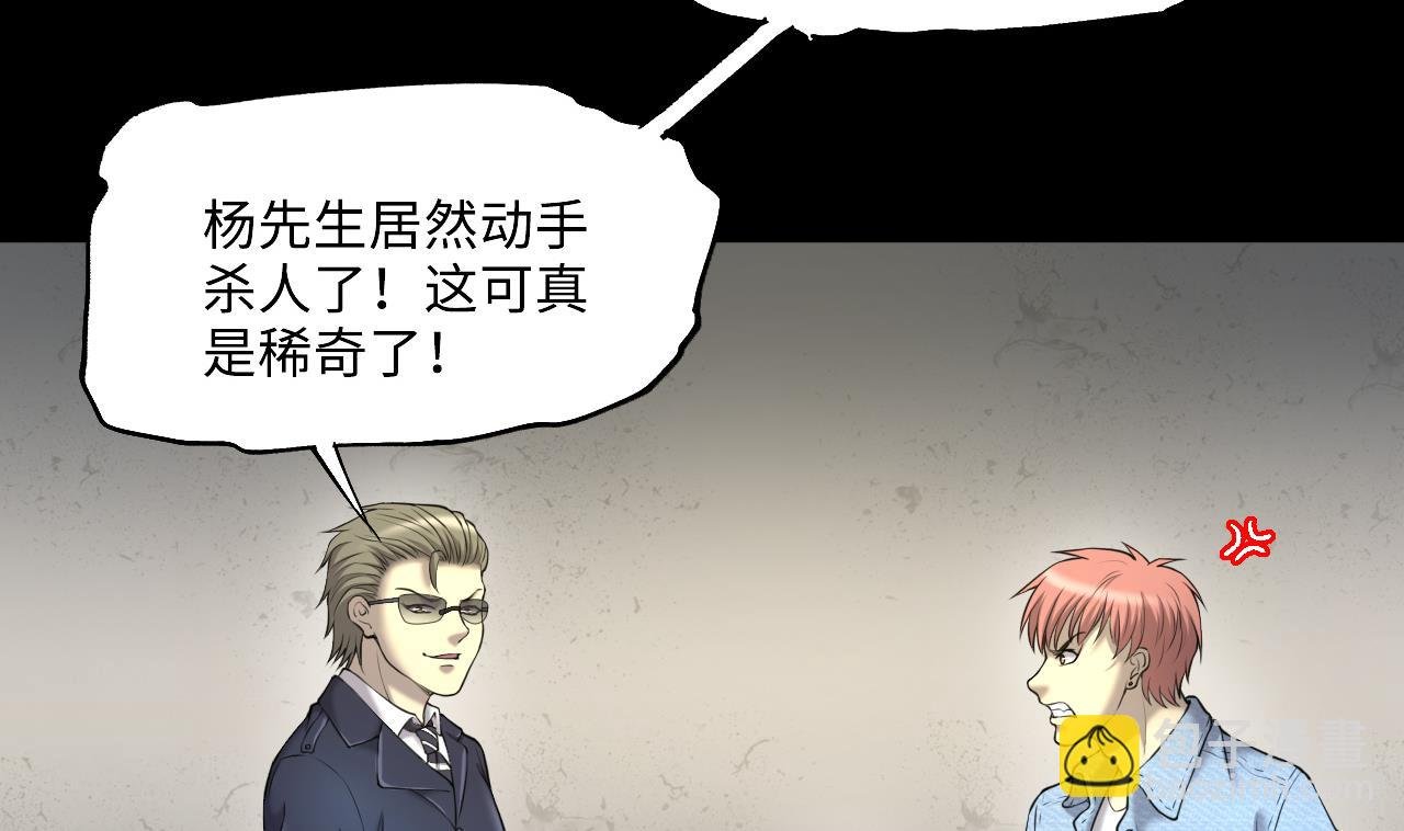 第422话 帅哥 1