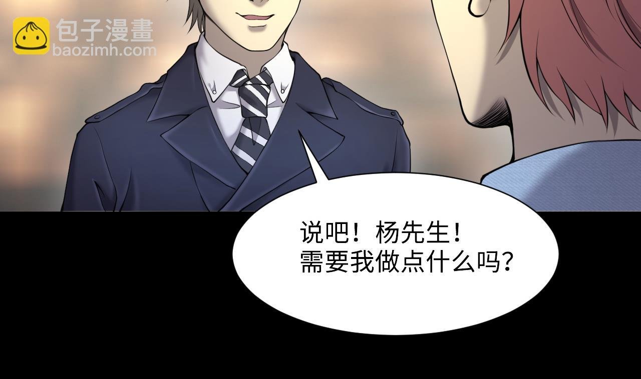 第422话 帅哥 1