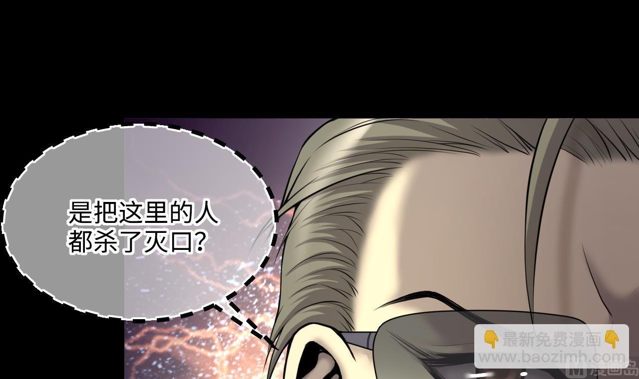 第422话 帅哥 1
