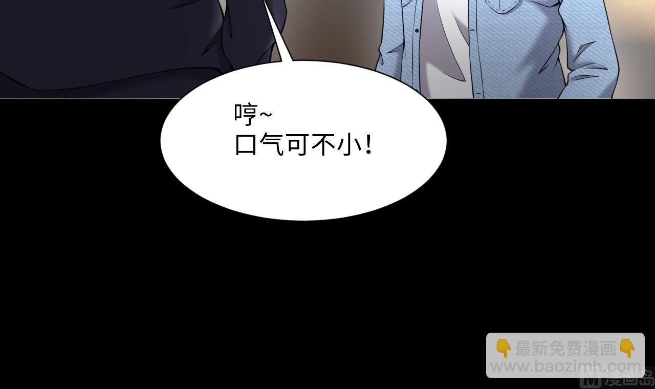 第422话 帅哥 1