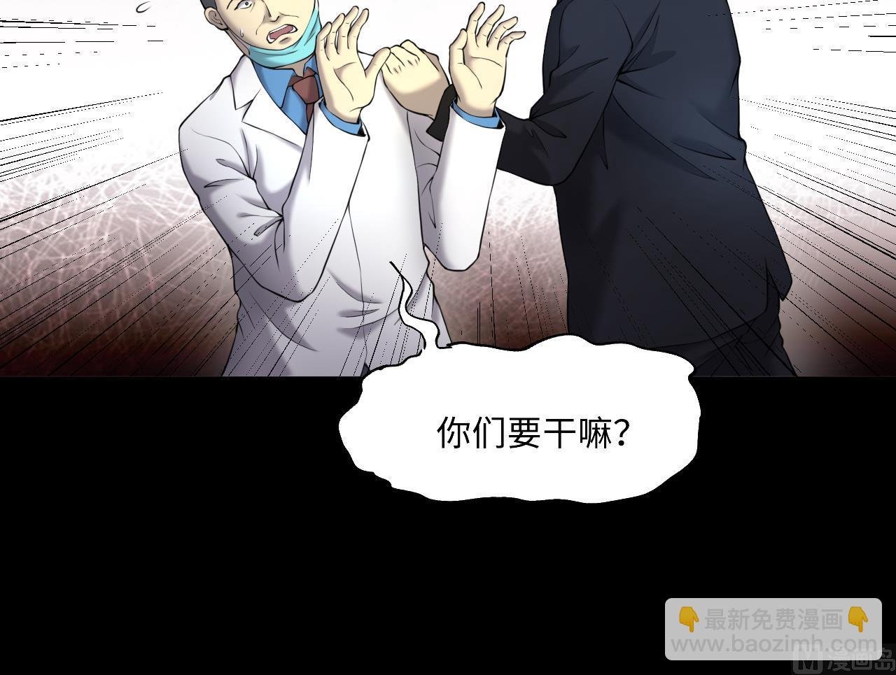第422话 帅哥 1