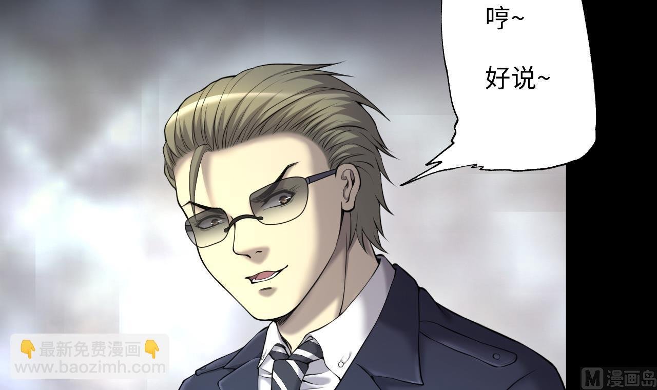 第422话 帅哥 1