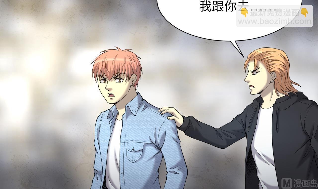 第422话 帅哥 1
