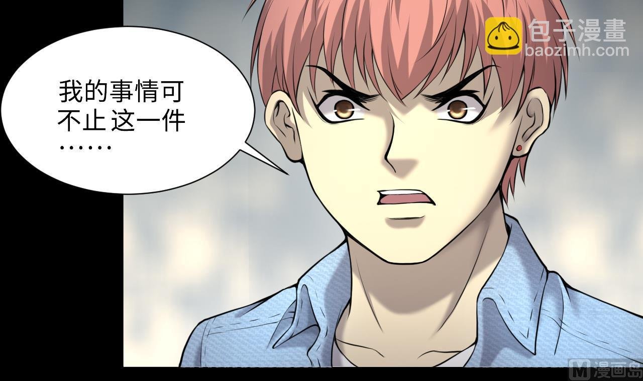 第422话 帅哥 1