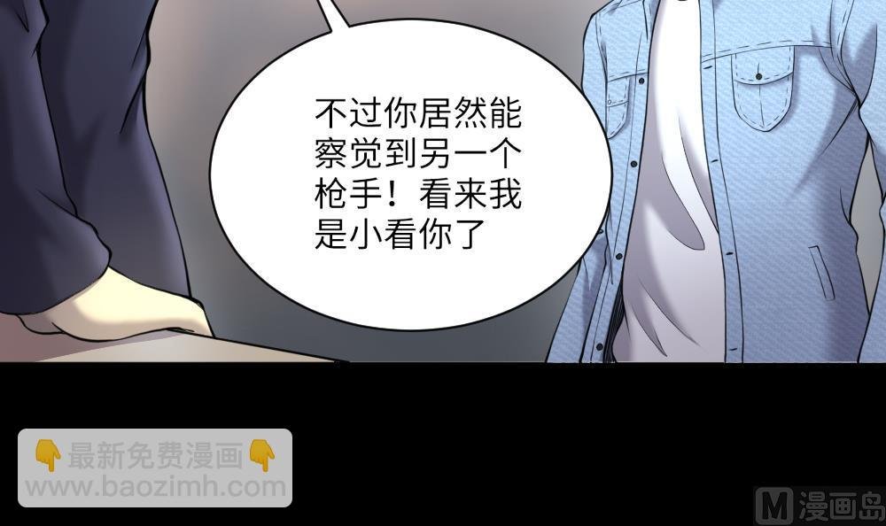 第423话 帅哥 2