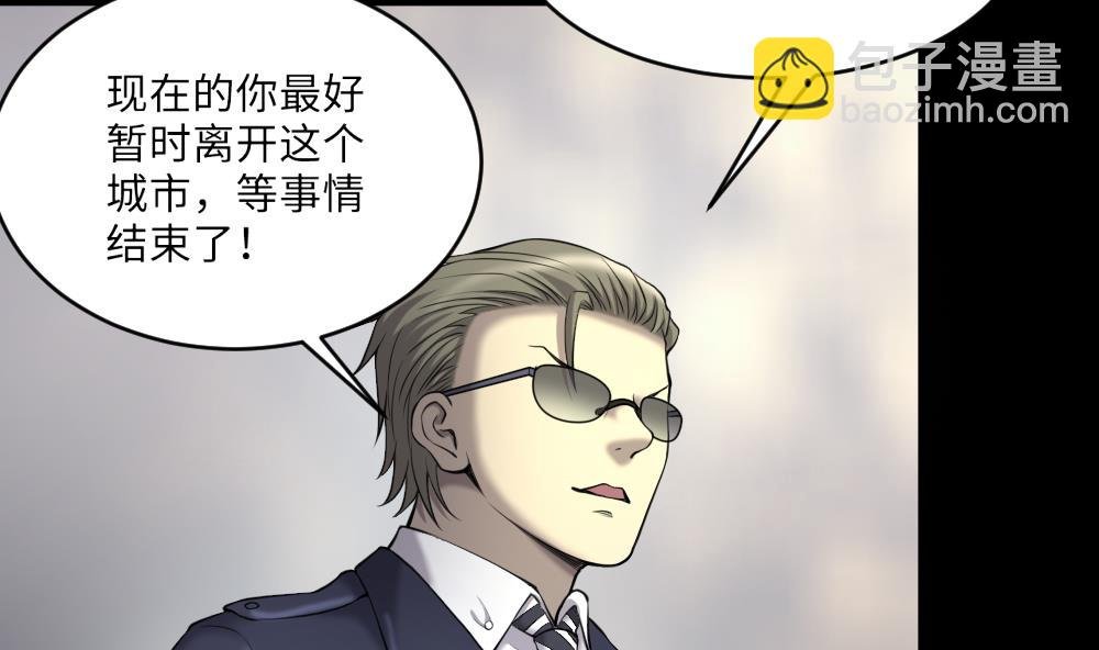 第423话 帅哥 2