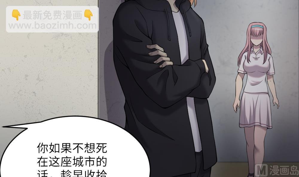 第423话 帅哥 2