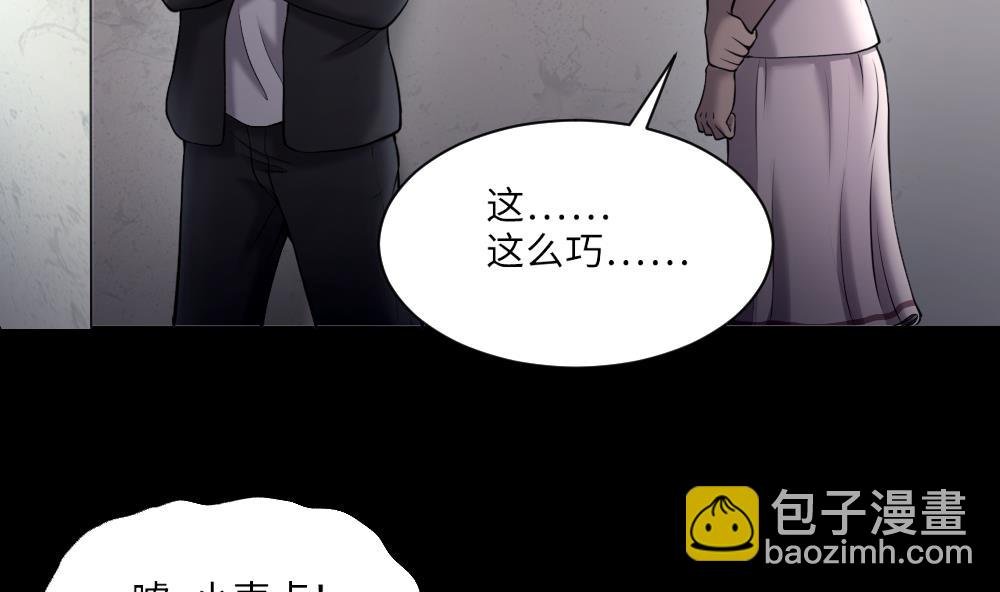 第423话 帅哥 2