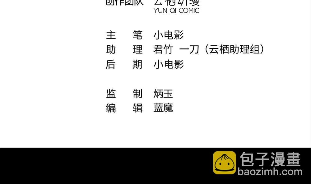 第424话 线索回溯 1
