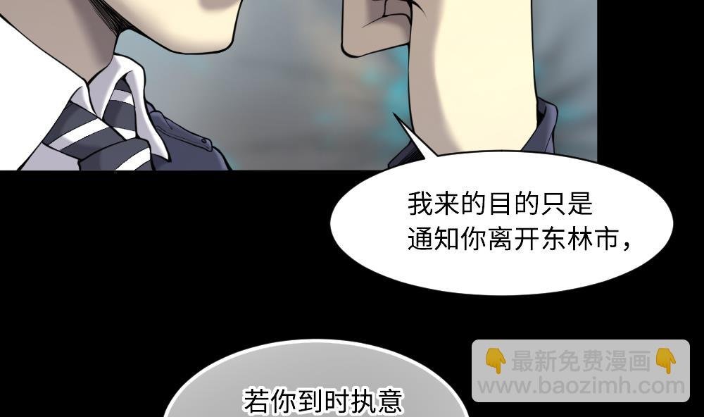 第424话 线索回溯 1