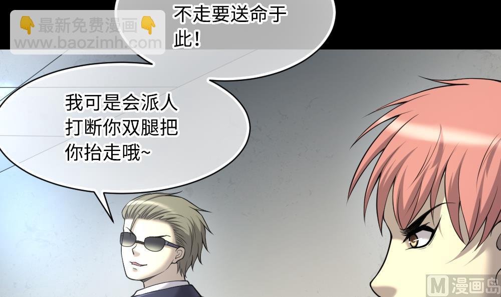 第424话 线索回溯 1