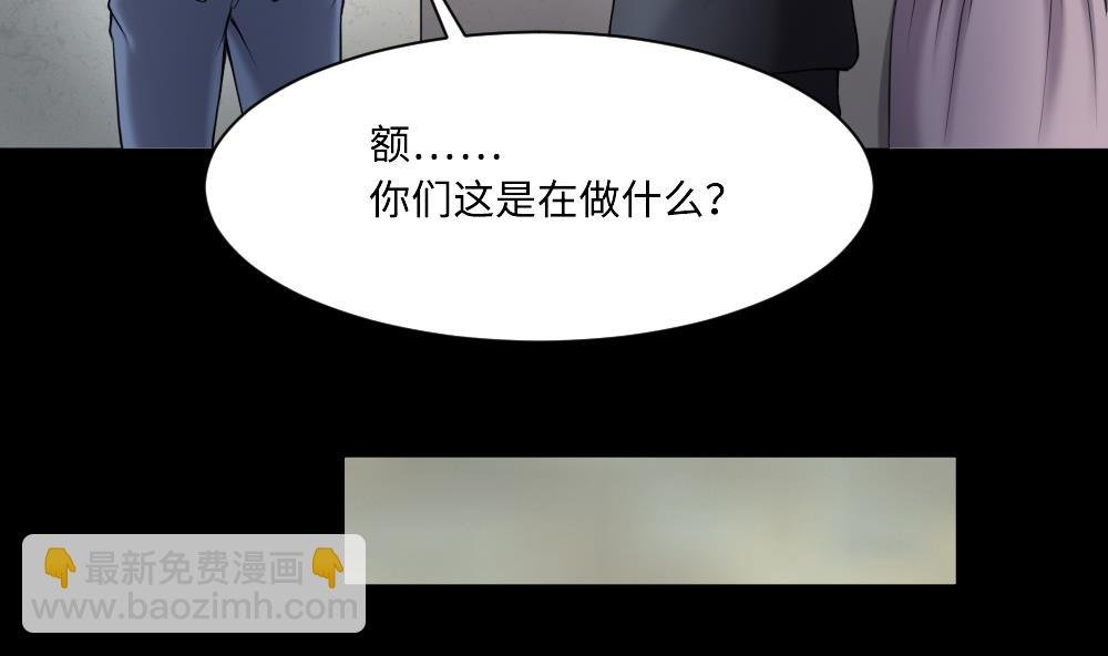 第424话 线索回溯 1