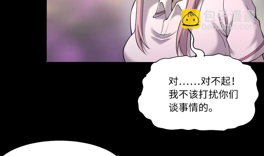 第424话 线索回溯 1