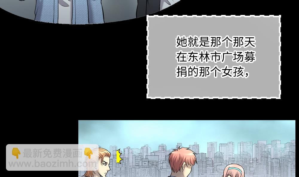 第424话 线索回溯 1