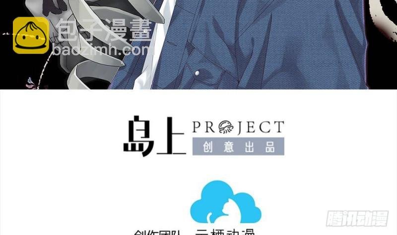 第425话 线索回溯 2