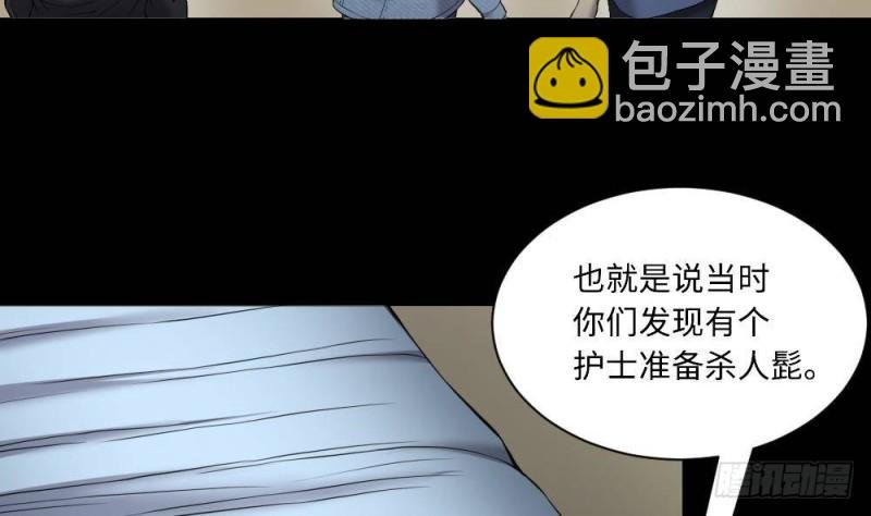 第425话 线索回溯 2