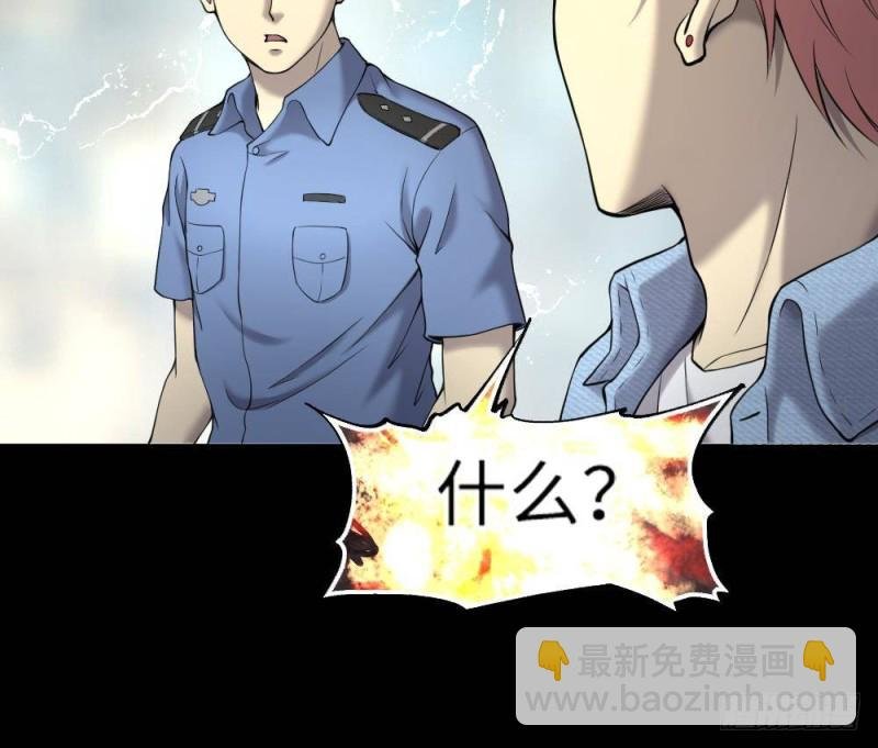 第425话 线索回溯 2