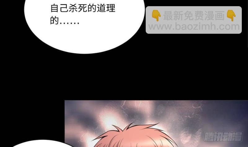 第425话 线索回溯 2