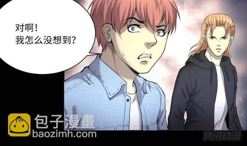 第425话 线索回溯 2
