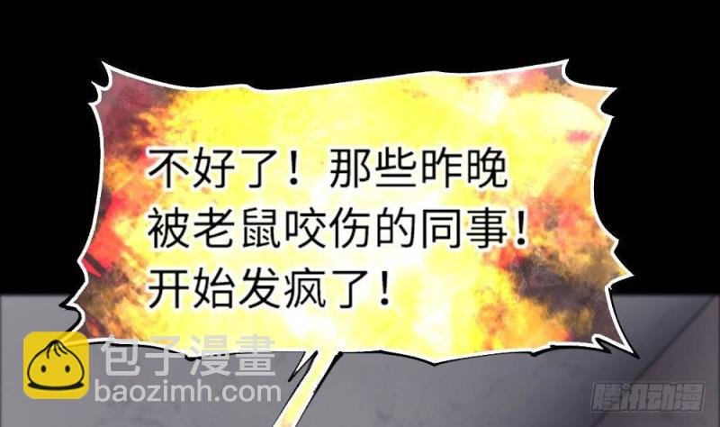 第425话 线索回溯 2