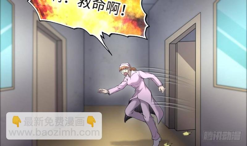 第425话 线索回溯 2