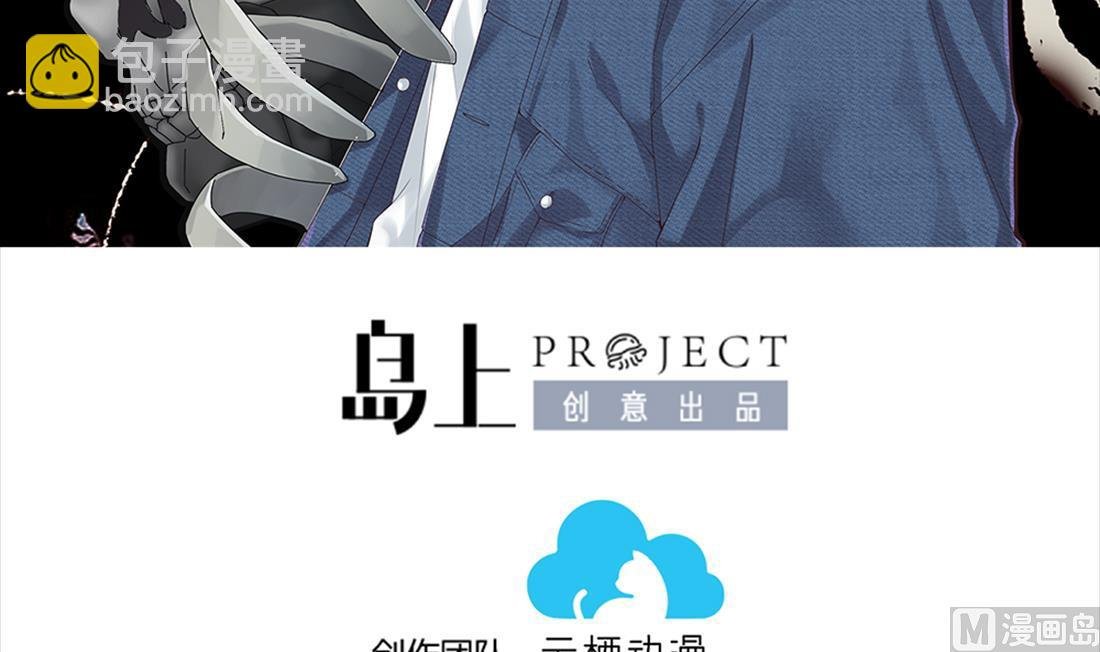 第426话 蛊毒爆发 1
