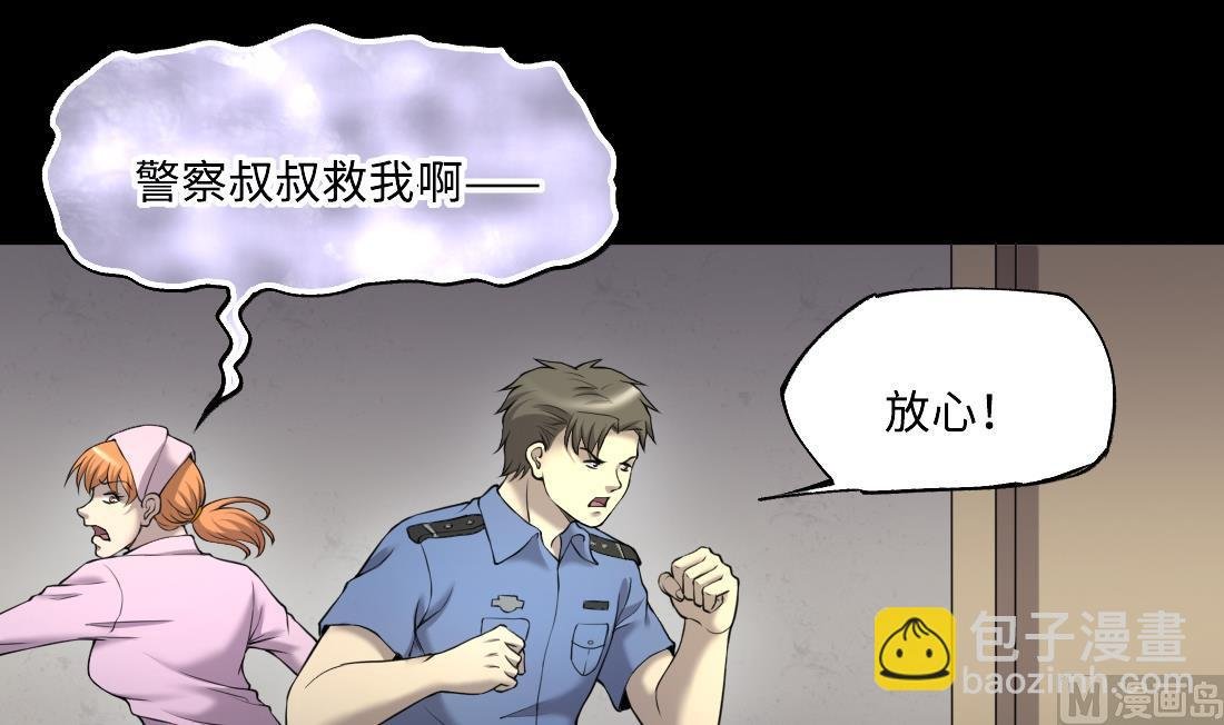 第426话 蛊毒爆发 1