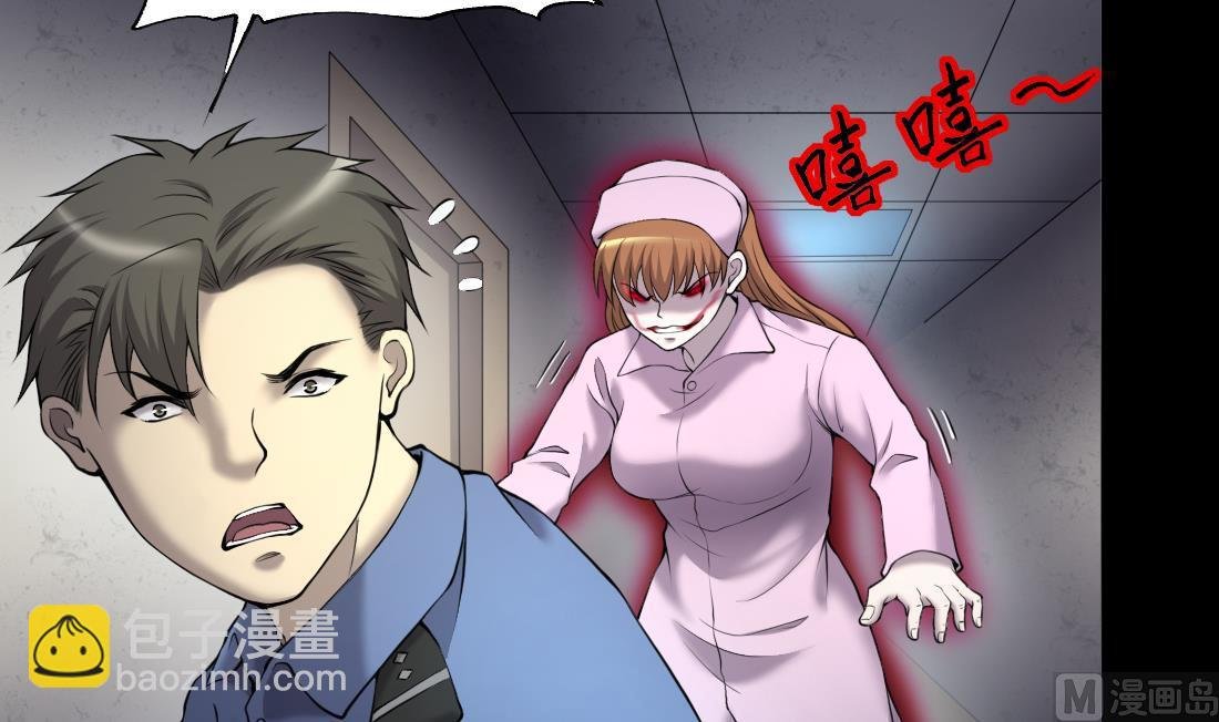 第426话 蛊毒爆发 1