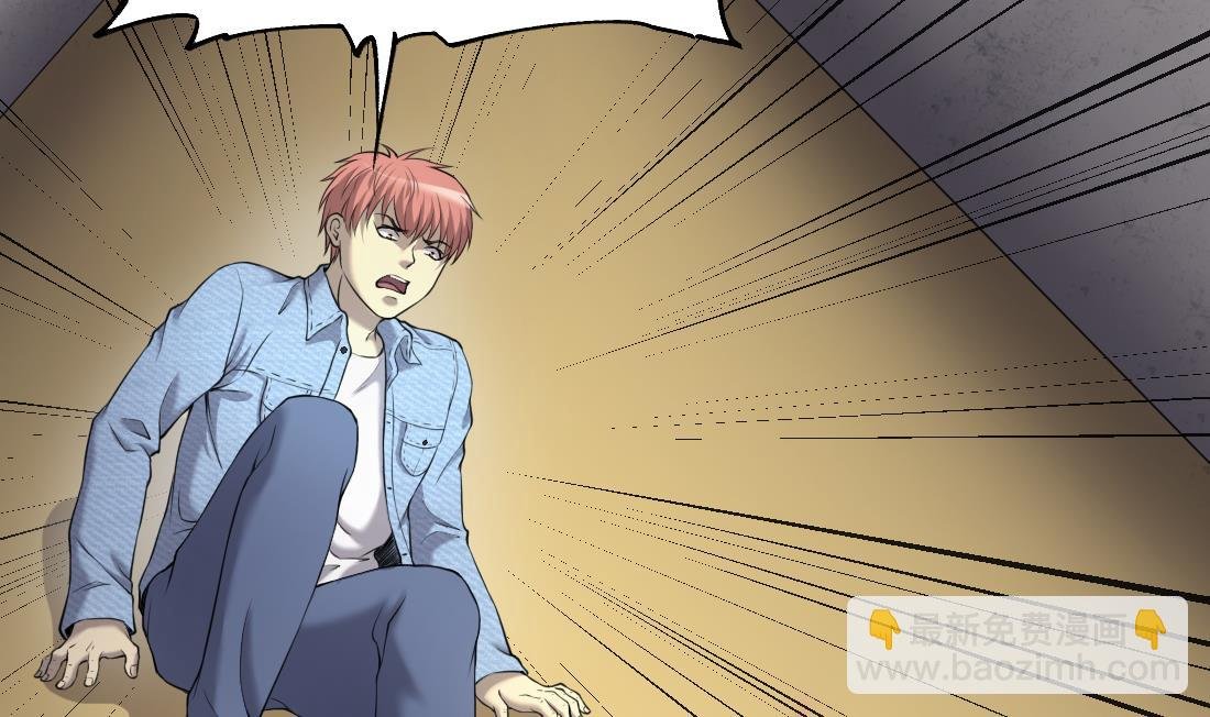 第426话 蛊毒爆发 1
