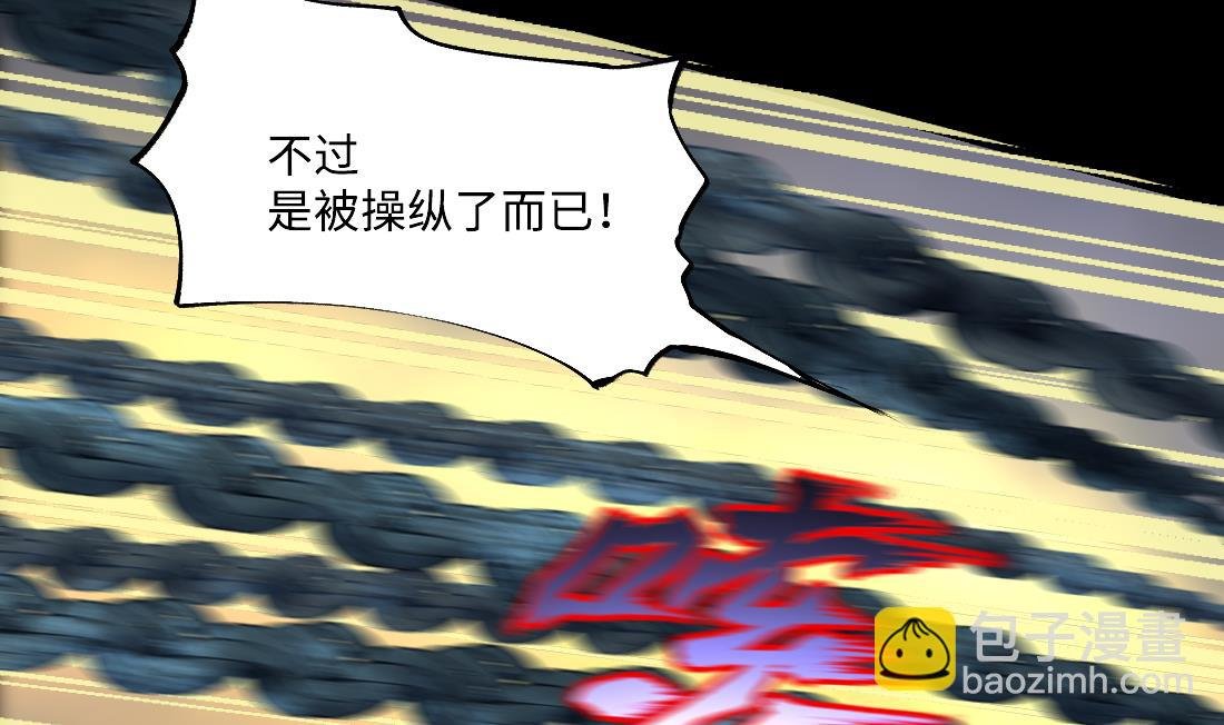 第426话 蛊毒爆发 1