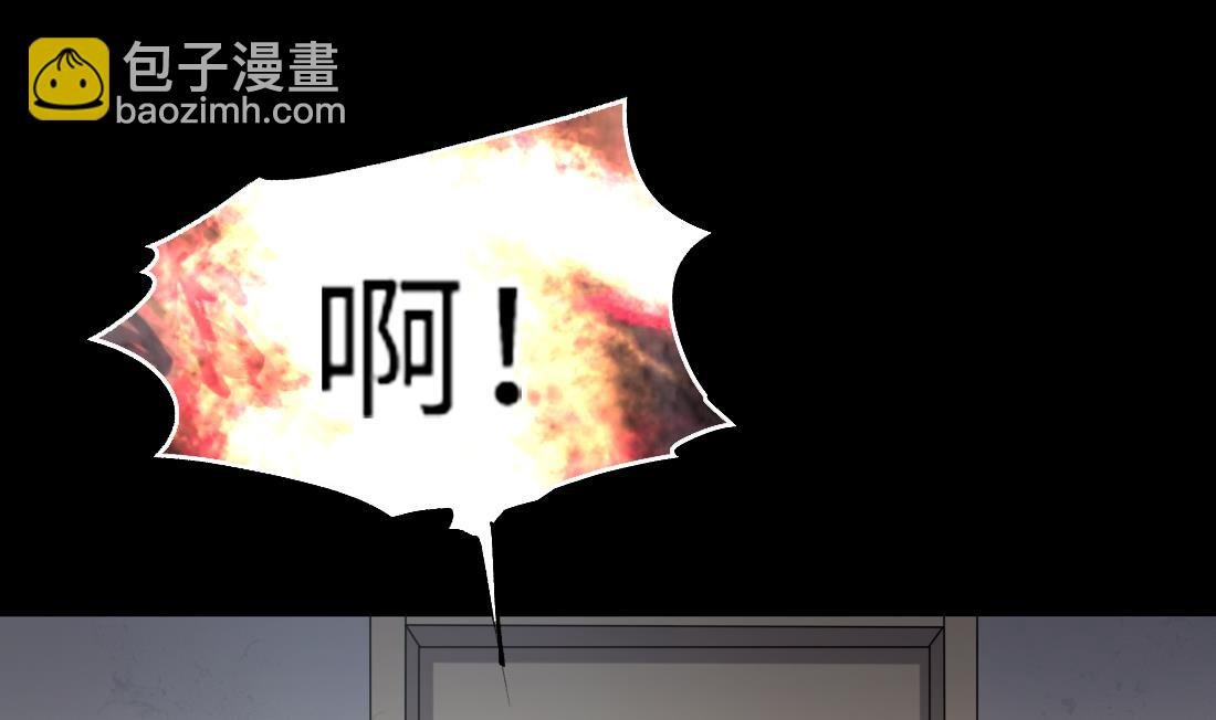 第427话 蛊毒爆发 2