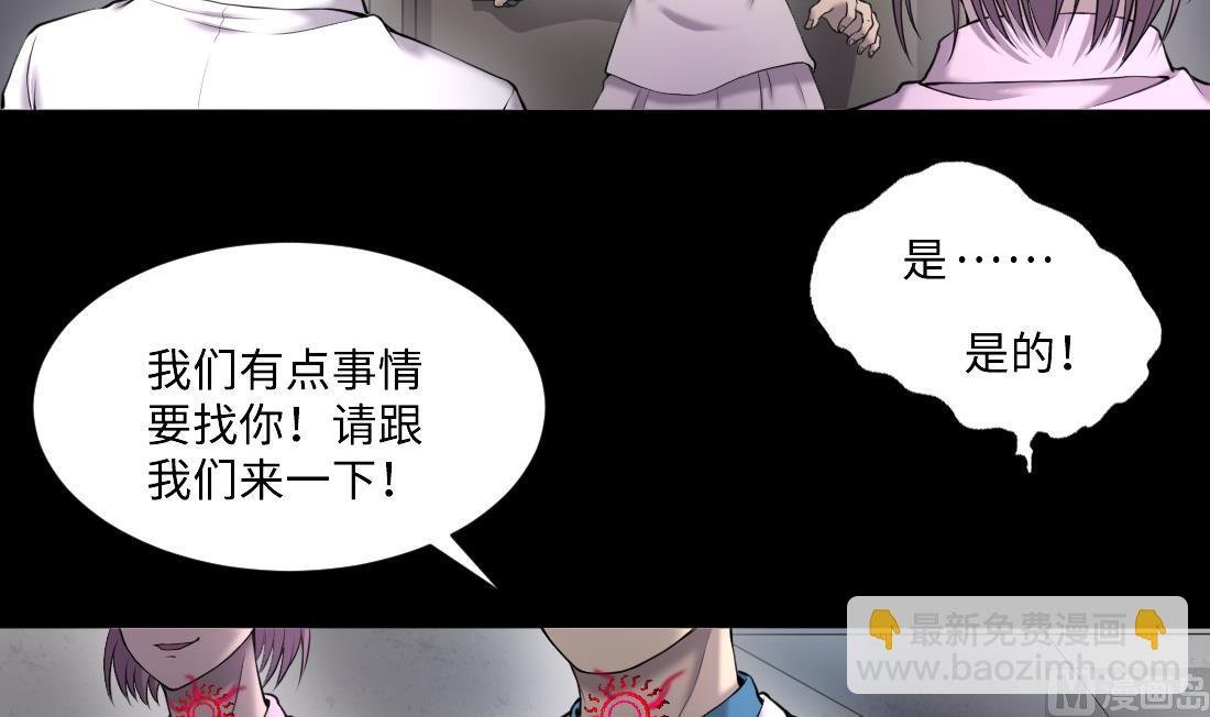 第427话 蛊毒爆发 2