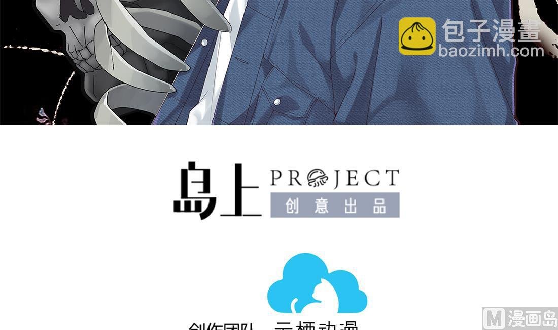 第428话 被掳走的女孩