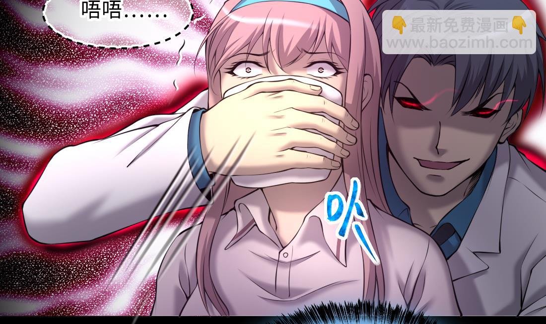 第428话 被掳走的女孩