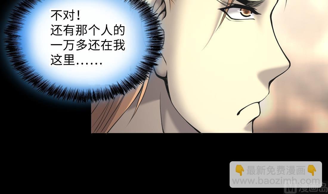 第428话 被掳走的女孩