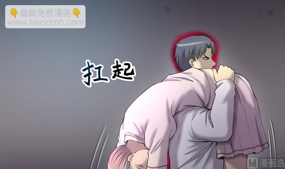 第428话 被掳走的女孩