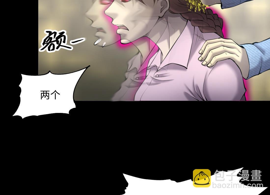 第428话 被掳走的女孩