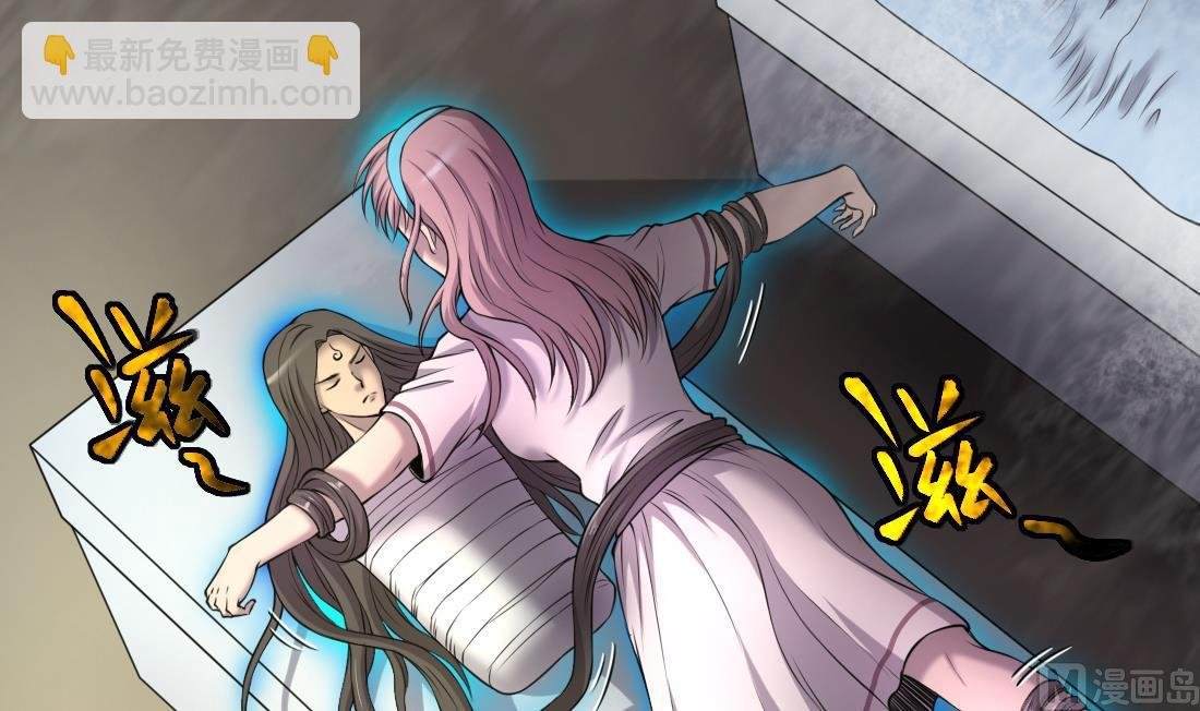 第428话 被掳走的女孩