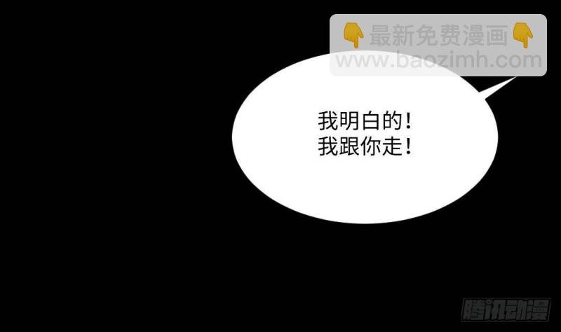第429话 逮捕杨川 1