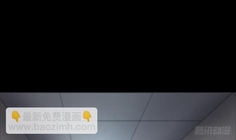 第429话 逮捕杨川 1