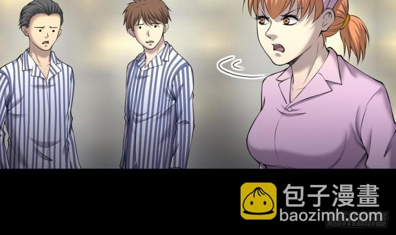 第429话 逮捕杨川 1