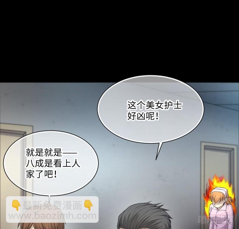 第429话 逮捕杨川 1