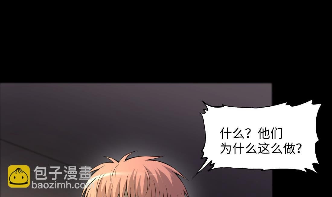 第430话 逮捕杨川 2