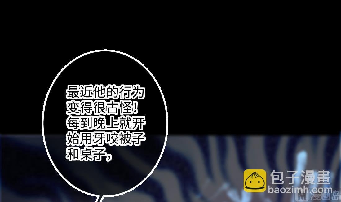 第430话 逮捕杨川 2