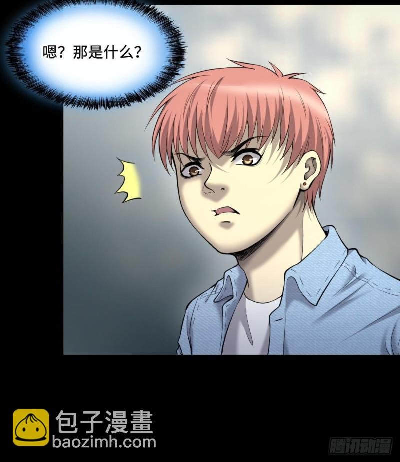 第431话 离奇死亡 1