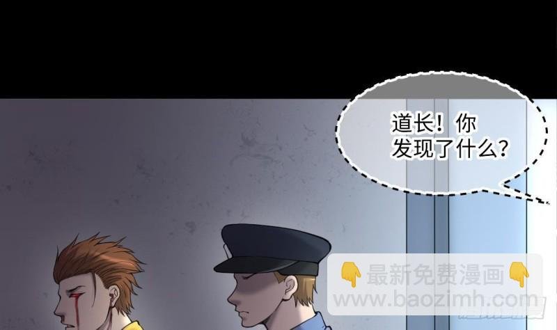 第431话 离奇死亡 1