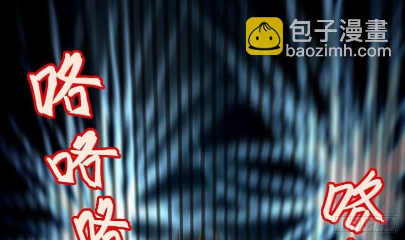 第431话 离奇死亡 1