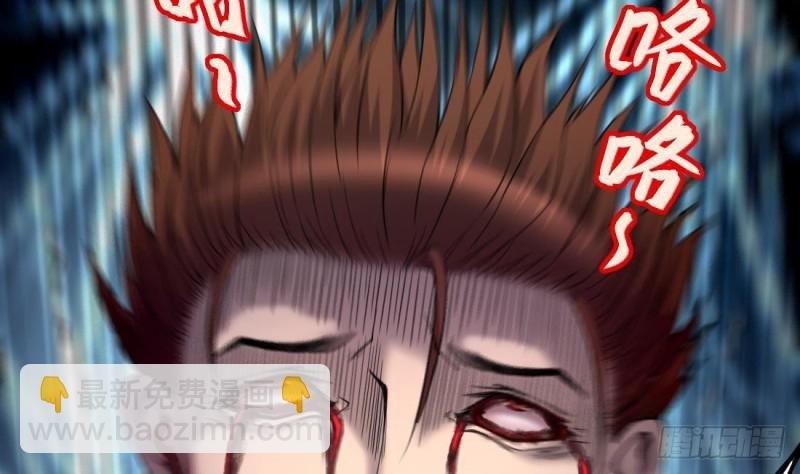 第431话 离奇死亡 1