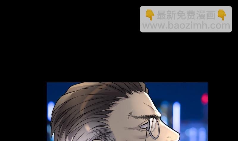 第43话 古海眼 3